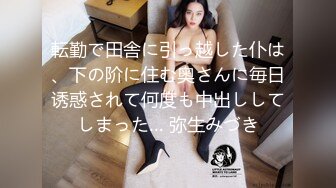 猛男约炮175美女,身材超正，逼粉人美水又多.叫声销魂