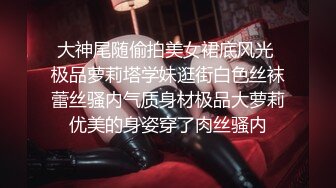 【新片速遞】00后在线求草❤️，大胸无毛小妹，被男友无套干得哇哇叫！[1.09G/MP410:26]