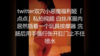 [原y版b]_009_艾a美m汐x_自z慰w_20211114