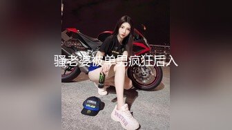 骚老婆被单男疯狂后入