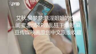 人民教师-宝儿 硬是被男友调教成了小母狗，集P4！3P被操太猛 淫话 语无伦次 痉挛，奶子 身材超棒，超级骚，像吃了春药