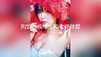 【新片速遞】 微丰满良家美少妇,一个人在家和网友果聊,高擡腿露嫩茓,小B肉感十足,插进去最舒服[1.49GB/MP4/02:56:34]