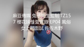 STP32218 天美传媒 TML028 痴女同事只想被我操 斑斑