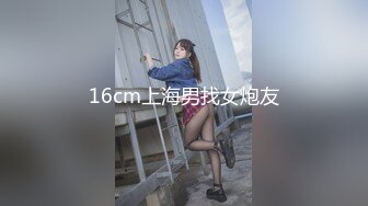 【真实女同日常性生活】顶级肥臀翘起，掰开特写舔菊花