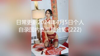 约炮大神深圳Arb高颜值情侣单女多飞淫荡乱操 竟然无套啪啪 高清私拍147P