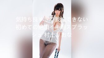 [素人 JAV Amateur] 300MAAN-390 激熱ナンパスポット銀座コリドー街で逆ナンにハマる魔性の淫亂美人人妻発見！上品でお淑やか、清楚な見た目は表の顔！！裏ではハイスペックイケメンを貪り食い�