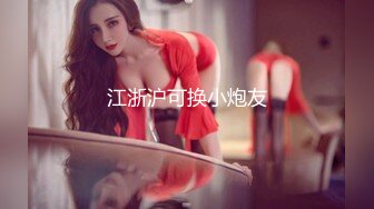 长屌男1500元网约肤白貌美又漂亮的美女酒店啪啪,逼舔的淫水直流,各种高难度体位干的滋滋响,钱真没白花,国语!