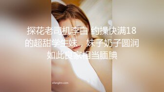 【AI换脸视频】鞠婧祎 性感内衣舒爽呻吟2