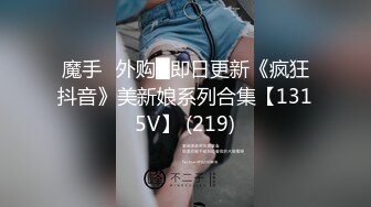 姿色挺不错的少妇,被操一会就要去尿尿,不给去就哭肚子疼