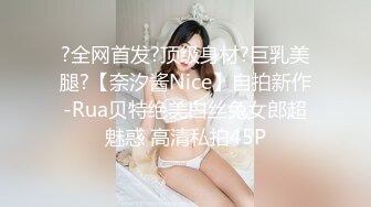 【婴儿肥肉嘟嘟像混血】，旁边还有个解说，翘起肥臀特写