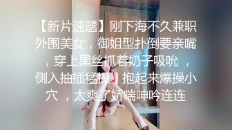 丰满好身材美女白领约到酒店 脱光光这丰腴迷人肉体