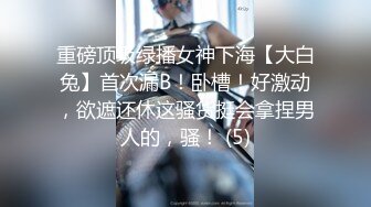 云盘高质露脸泄密 渣男分手求和遭拒 邻家乖乖女的感觉 清纯美女不雅自拍被曝 宿舍紫薇脱衣展示