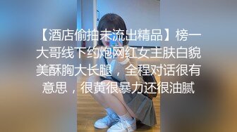 超顶嫩模 价值40美金高端摄影顶级女神 ▌Yeha▌捆绑极品女医师