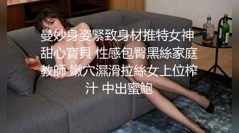 《极品泄密?稀缺资源》私密电报付费群贵宾席专属福利空姐制服篇~各种白富美空姐生活中温柔贤惠私下极度反差