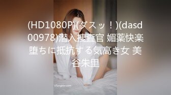 无水印12/1 美女麻花辫外表甜美白丝美腿看肥穴美臀假屌骑坐套弄VIP1196