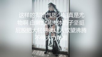 奶牛情趣装口爆主动上位高潮几次的女友