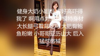 后入激情 还是八年前那个女同事