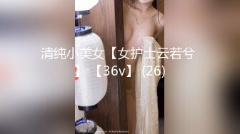 【新片速遞】  迷玩高颜值娇嫩亲小妹❤️翻弄眼睛大口吃鸡浅玩美穴含自述！