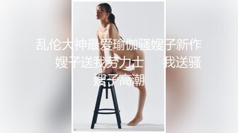 白嫩多汁的女友看A片被我后入