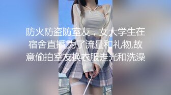 0571千岛湖 和朋友3P+SM小母狗（二女上位）