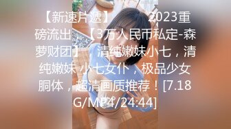 4/16最新 大眼萌妹和小渣男男友花样繁多无套啪啪直播做爱VIP1196