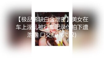  后入身材匀称的白嫩老婆，大白咪咪柔软动人特写黑鲍鱼