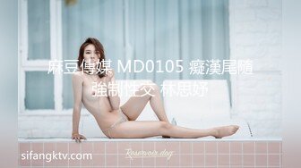 顶级G乳丰臀女神【上海西西】强势回归，无套啪啪，按头深喉插到吐，足交 乳交 道具紫薇 完美榨精姬1