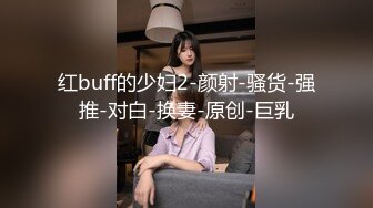 新约 绝美少妇 OL老总的小秘书 一边干 一边给他老公打电话