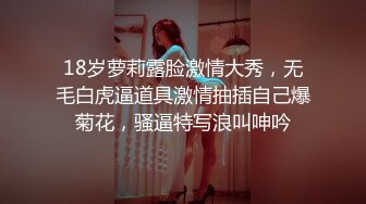 STP25801 ?绿意盎然? 首发剧情约啪单男淫乱狂欢▌丽江夫妻▌3P之骚逼轮为老板们的性奴 太淫荡了 榨干精液到射不出来