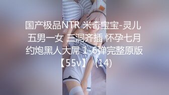 ⚫️⚫️云盘高质露脸泄密！极度反差清纯美少女【李月】日常生活是女神，私下是金主的母狗，各种调教啪啪