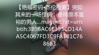 无水印1/9 美女舒服吗穿开档牛仔紧身裤被大肉棒无套输出内射VIP1196