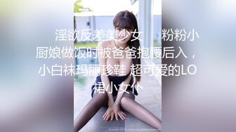 国际传媒 sajd-016 诱惑套路的女高中生-小遥