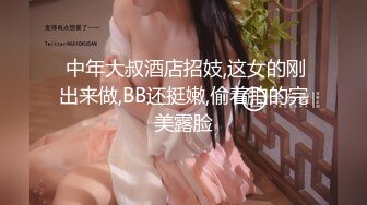 新流出安防酒店偷拍❤️精品高颜值美女进门就被猴急男友脱光光玩逼暴力操大声呻吟