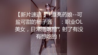 最强国产AV剧情巨作-尾随漂亮主播到家 强上爆操女神白虎穴给你们看