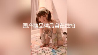 万人追踪推特清纯可爱萝莉嫩妹【工口糯米姬】私拍~痴女公园露出