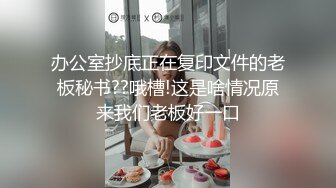 麻豆US LAA0017 金发人妻隐瞒出轨 Minxx Marley