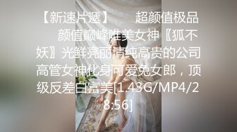 STP17478 〖全裸露点顶级诱惑〗女神雅捷COS钟点性玩物美尻女仆超诱惑 推到肏翻 妩媚至极