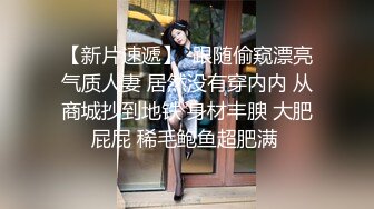 女大学生找??模特兼职被要求裸露拍摄最后却被套路内射 - 糖糖