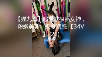 【AI画质增强】网恋极品白衣清纯女大学生约到酒店不给操，半推半就强行推倒给上了