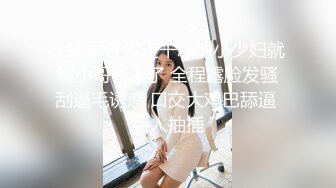 星空传媒XKG074清纯少女秒变磨逼蹭屌淫娃-珠珠