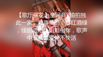 《最新震撼高价购得》神似内地女演员牛莉，新维拉舞团顶流白肤性感御姐Annie加密特，露逼夸张情趣劲曲艳舞挑逗，炸裂 (8)