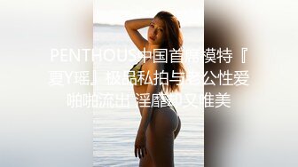 明星梦工厂之AI换脸✨范冰冰 新娘逃婚找前任 无码中出