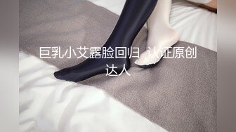 2020年度泡良精品，密码房【白嫖探花&技术博主】跳蛋塞穴，良家小姐姐饥渴不已，