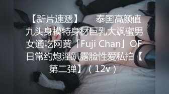 《云盘高质✿泄密》露脸才是王道！职业技术学院纹身叛逆苗条小美眉开房与炮友大玩性爱自拍~年轻人玩的激情月经期间闯红灯干