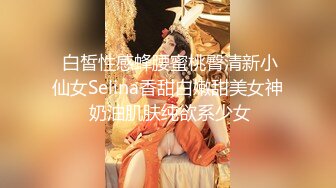 Mr.S - 小姐姐 一直葛优躺配合我诊治 本想深入海底探月 层层关卡阻扰 未能实现 又开出一剂36.5蛋白溶液 让她口服，奈何小姐姐不给力 只能自己帮忙口服变成了外用。