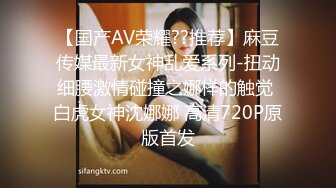 STP23206 马尾辫兼职外围美女  扒开衣服看看身材  穿上情趣装乳推舔屌  扶着腰后入猛顶  扛起双腿抽插