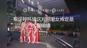 【新速片遞】 商场女厕偷拍短裙美女⭐超性感的小内更显风骚