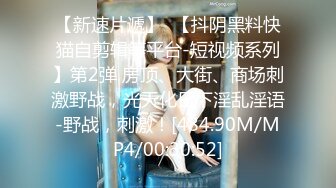 白嫩美乳红唇妹子两男一女3P淫乱，性感内衣开档内丝舔奶摸逼，边舔屌口交边被后入，上位骑坐抽插两男轮换着操