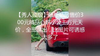 专访天菜寸头运动直男激情撸射