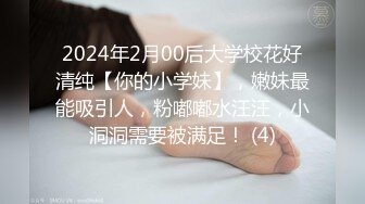 【有码】女教師と生徒の痴女誘惑